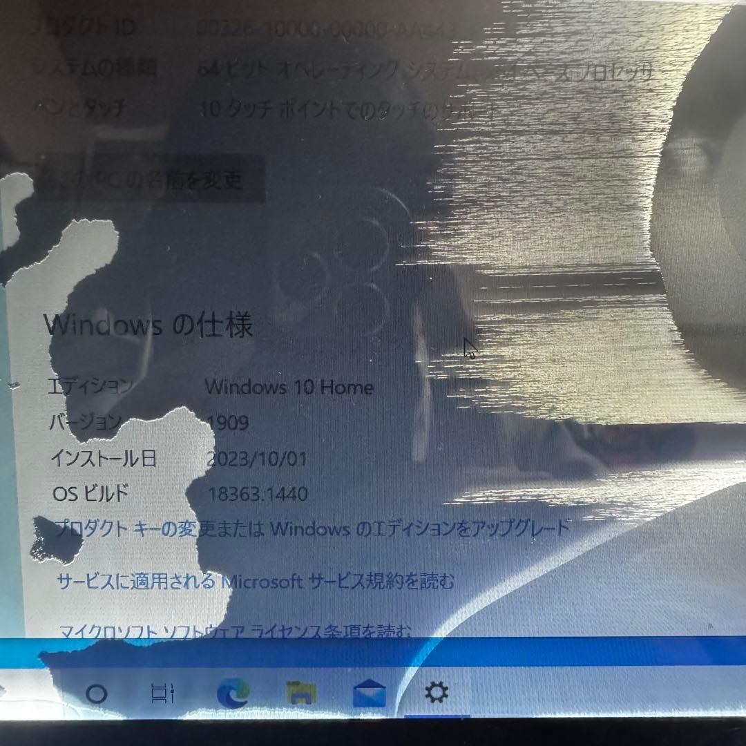 TOSHIBA Dynabook P75/28M COREi5ジャンク