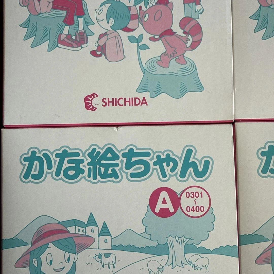 かな絵ちゃん　Aセット