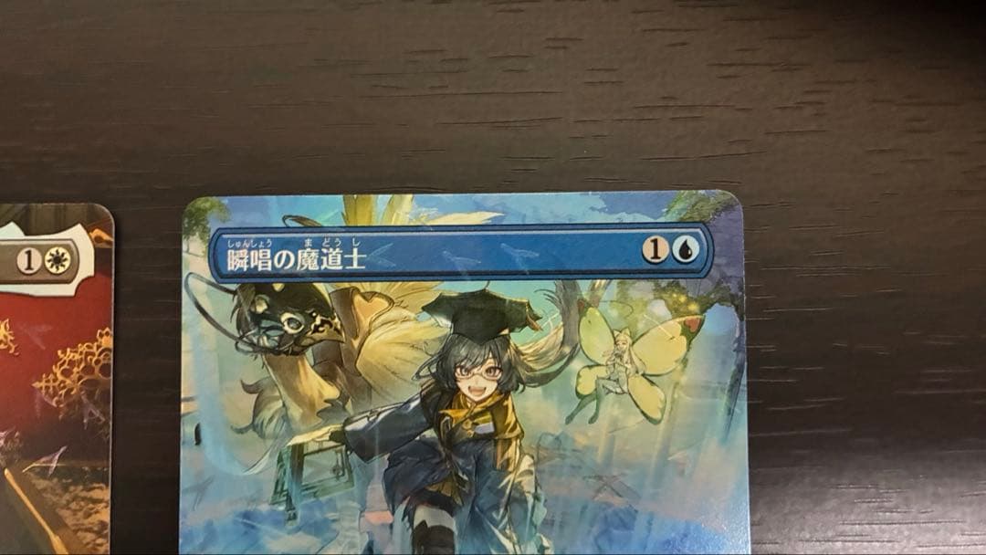 MTG チョコボバンドル FF14セット 瞬唱の魔導士 タタル・タル fail