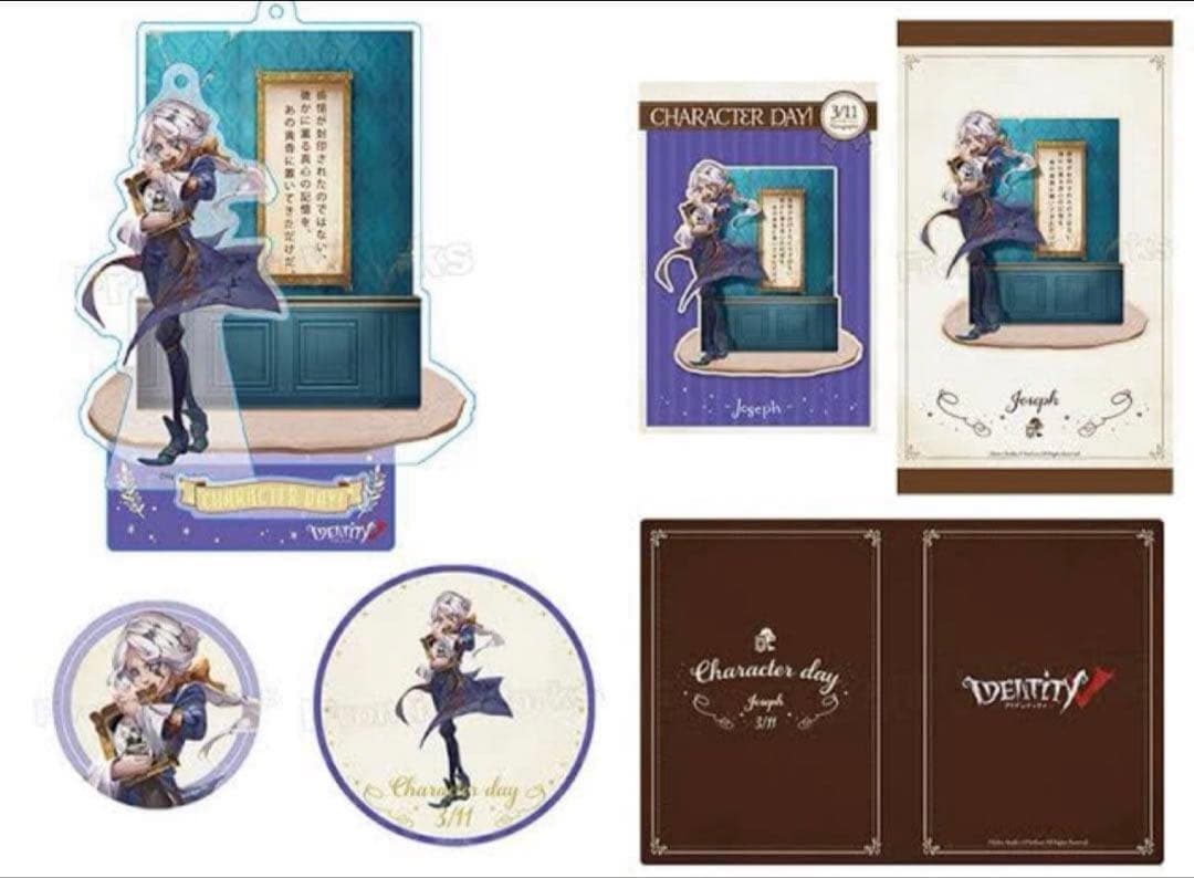 第五人格 記念日グッズセット 写真家 ジョゼフ 受注生産品 日本限定