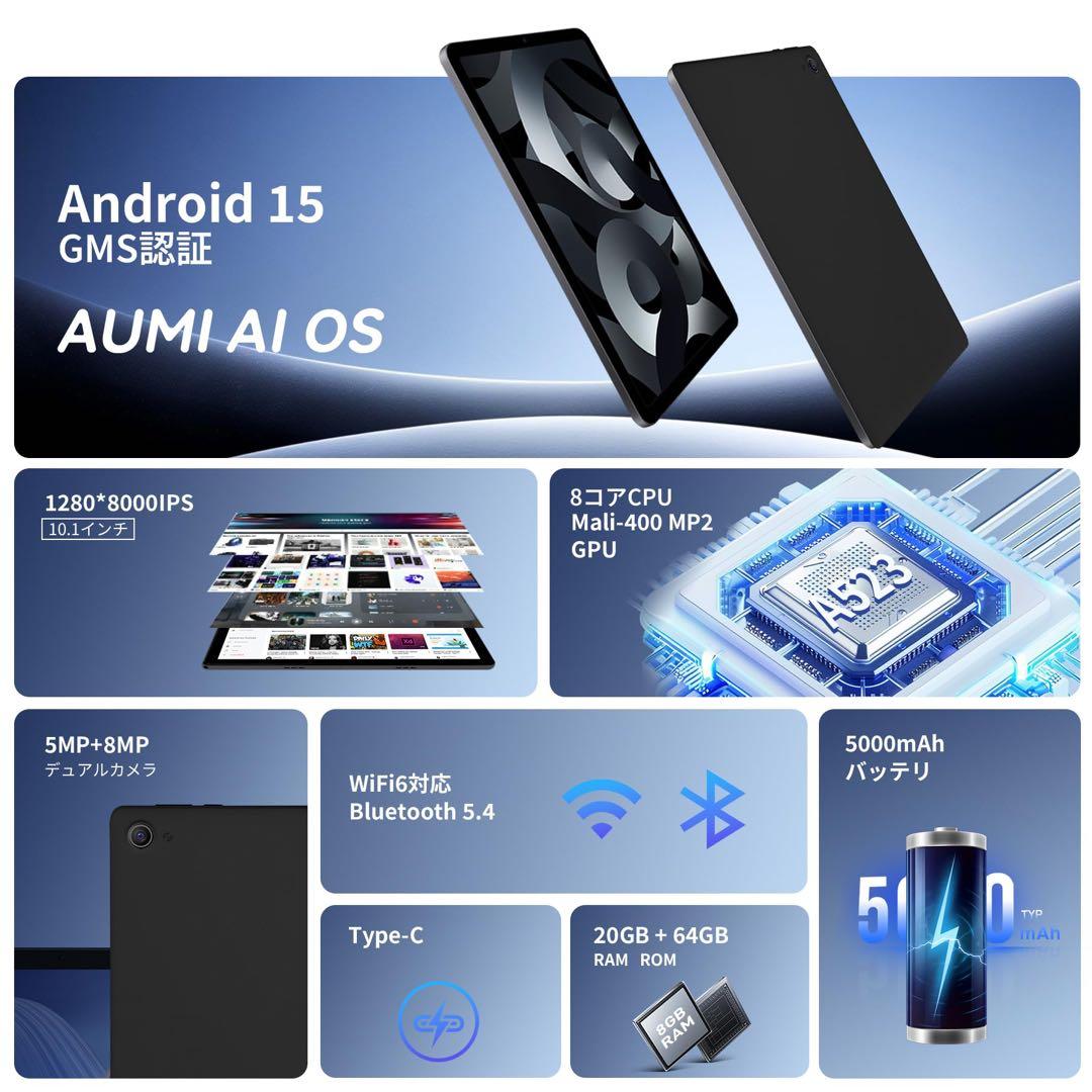 タブレット - JETAKu 10インチ タブレット android 15