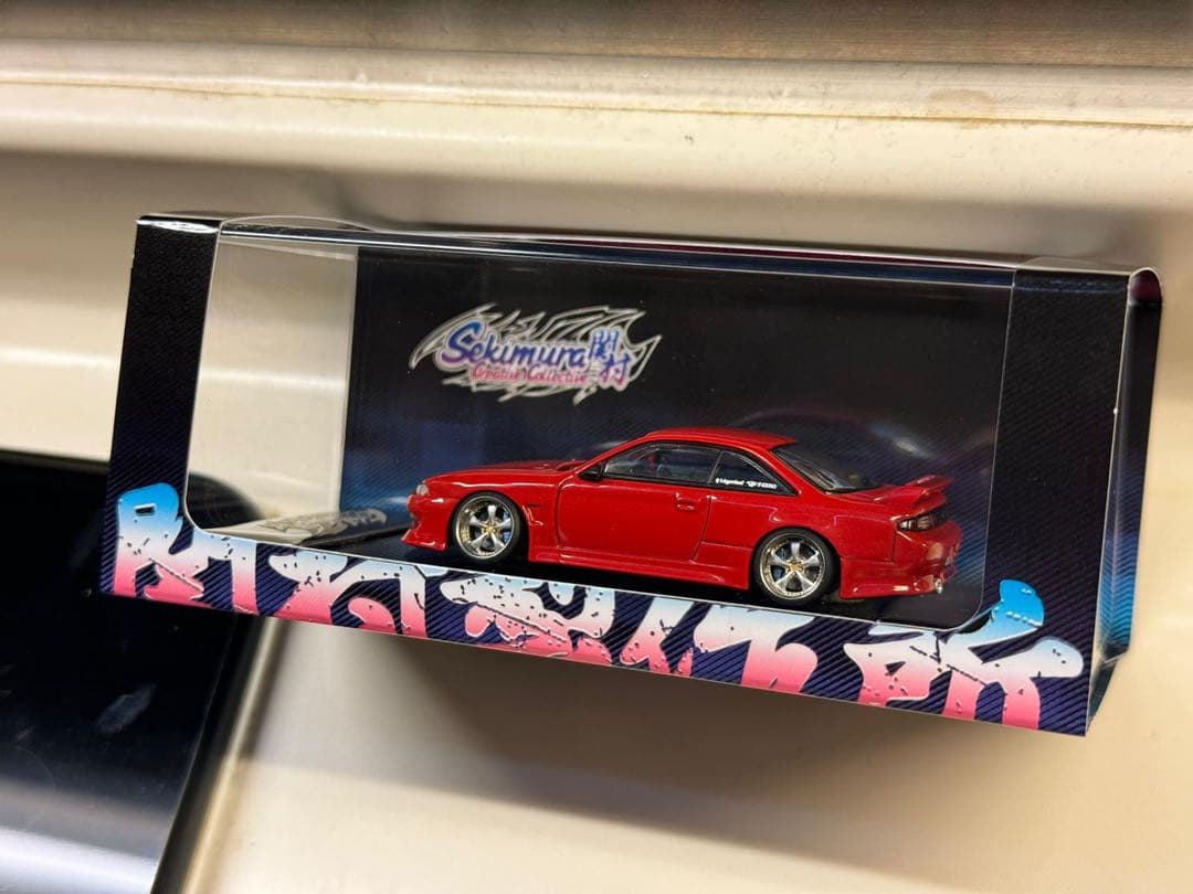 1/64 改 日産 Silvia S15 Vertex Work VSKF 関村 - メルカリ