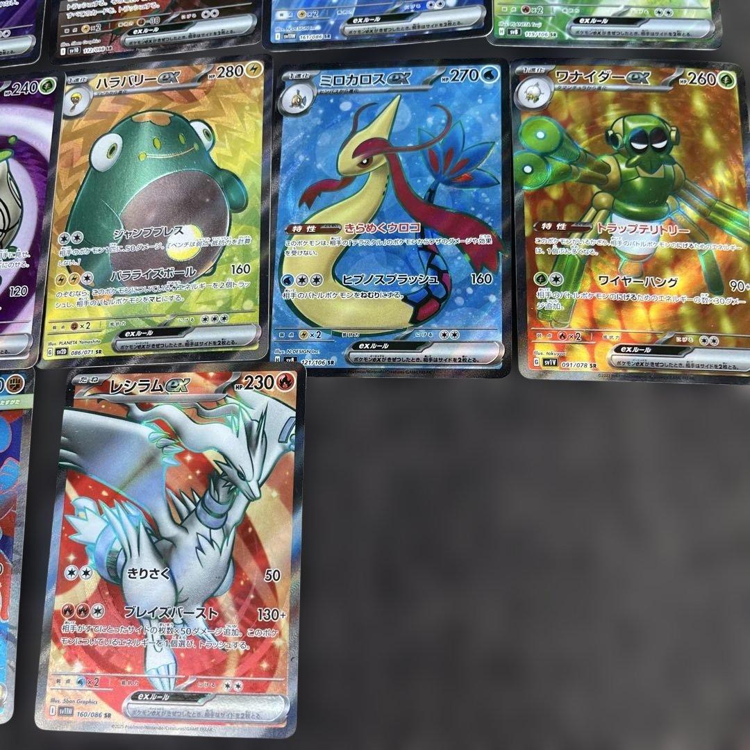 ポケモンカードSRまとめ売り ポケモン33枚 - メルカリ