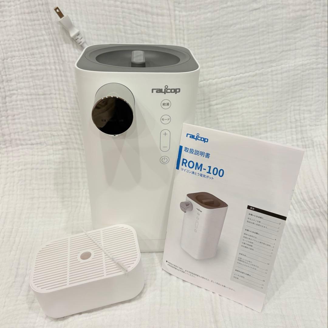 【レイコップ】ミルクメイト 自動調乳機 ROM-100 Amazon.co.jp: レイコップ ワンタッチ 調乳ポット ミルクメイト ROM
