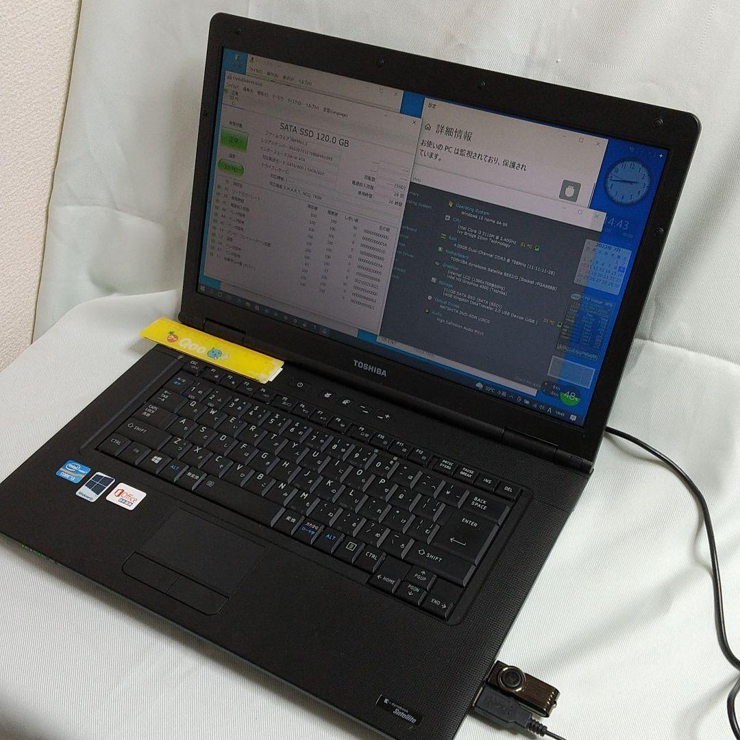 東芝15.6インチノートPC　B552/G　Win11中古良品　SSD即使用可
