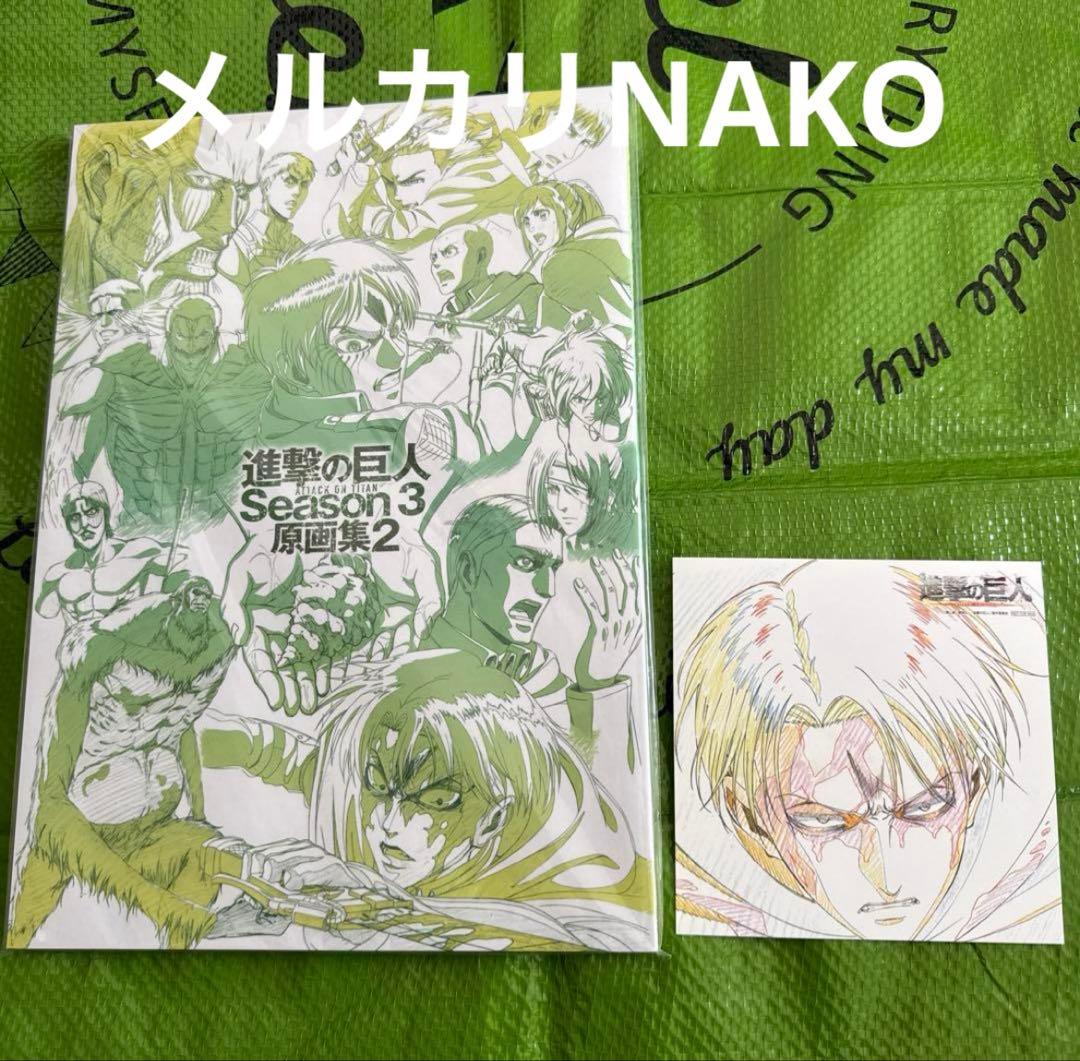 進撃の巨人 season3 原画集2 WITSTUDIO イラストカード TVアニメ 進撃の巨人 Season 3 原画集2 – IG Port ONLINE STORE