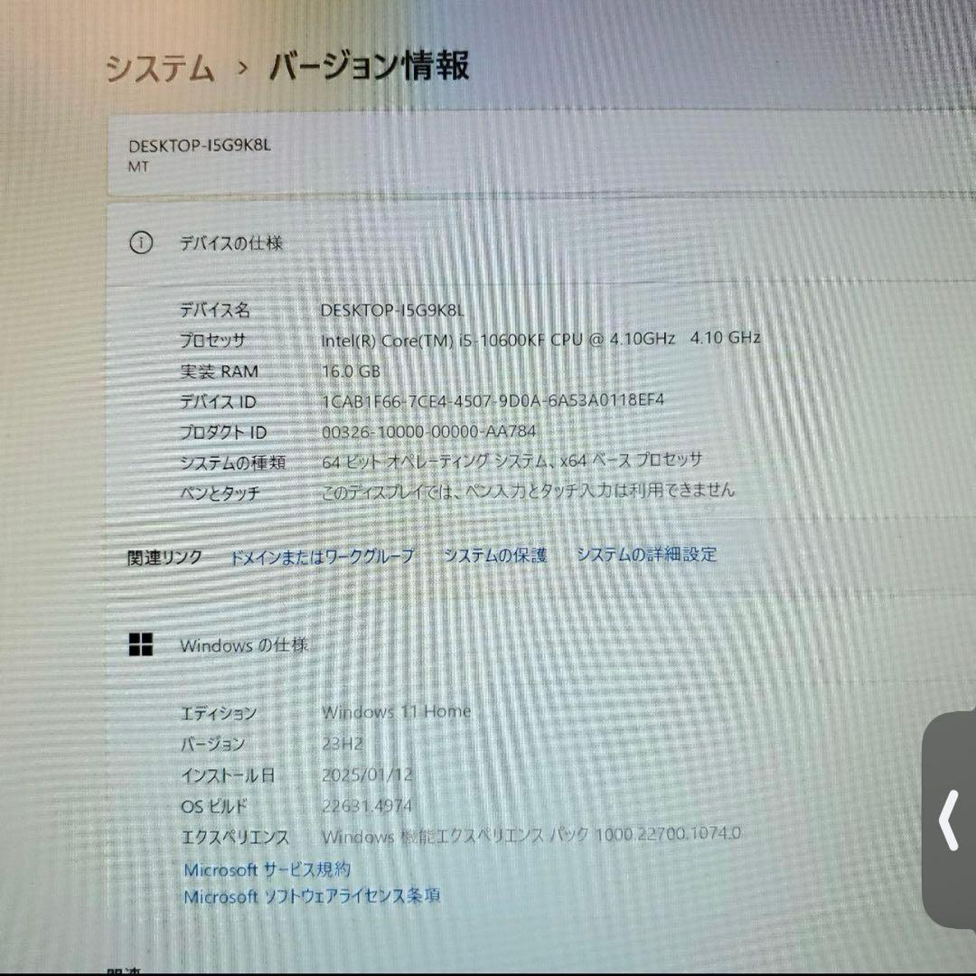 ポルカ様PC/Core i5-10600KF/16G/RTX2060S