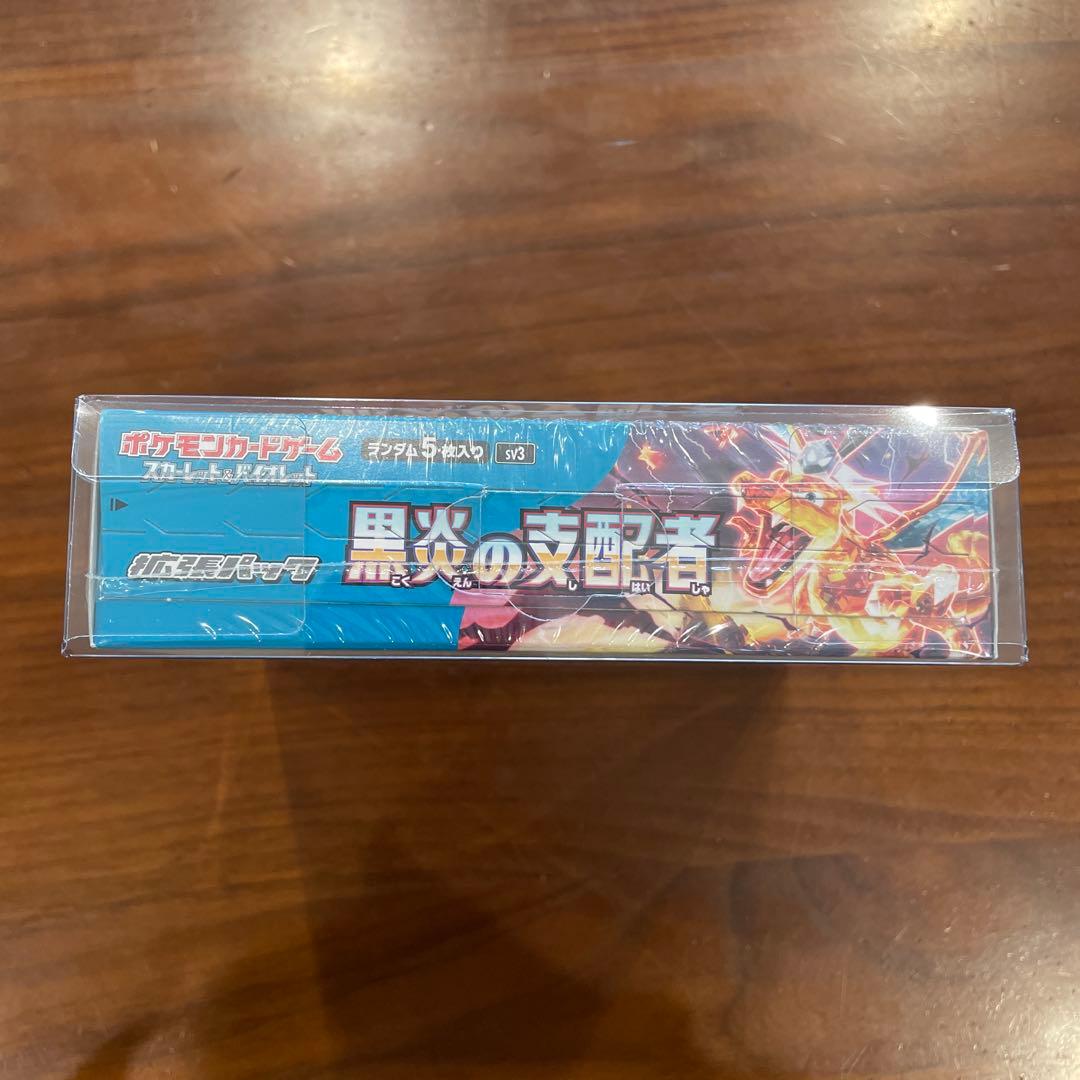 黒炎の支配者 1BOX シュリンク付き - メルカリ