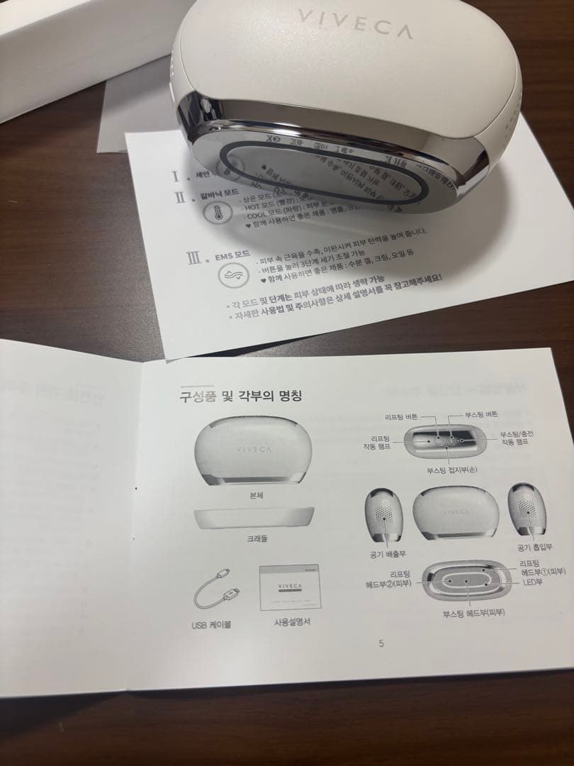 VIVECA 美顔器 ホワイト