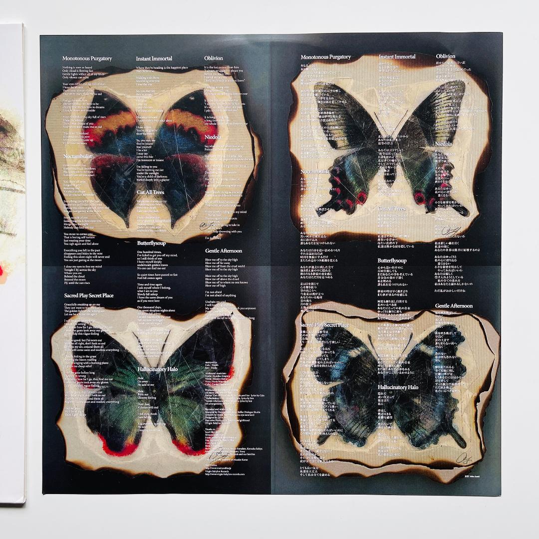 限定 2LP レコード マトリョーシカ / Matryoshka - メルカリ