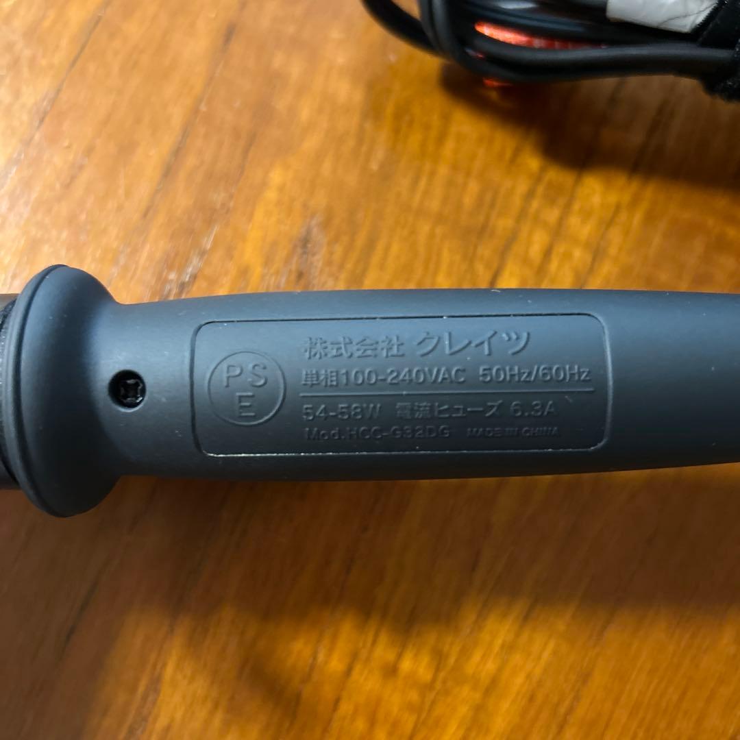 MAGNETHairPro マグネットヘアプロ