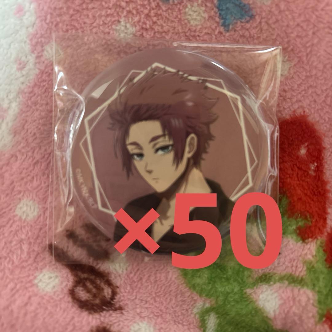 ブルーロック 糸師冴 Frame 缶バッジ まとめ売り 50個 - メルカリ