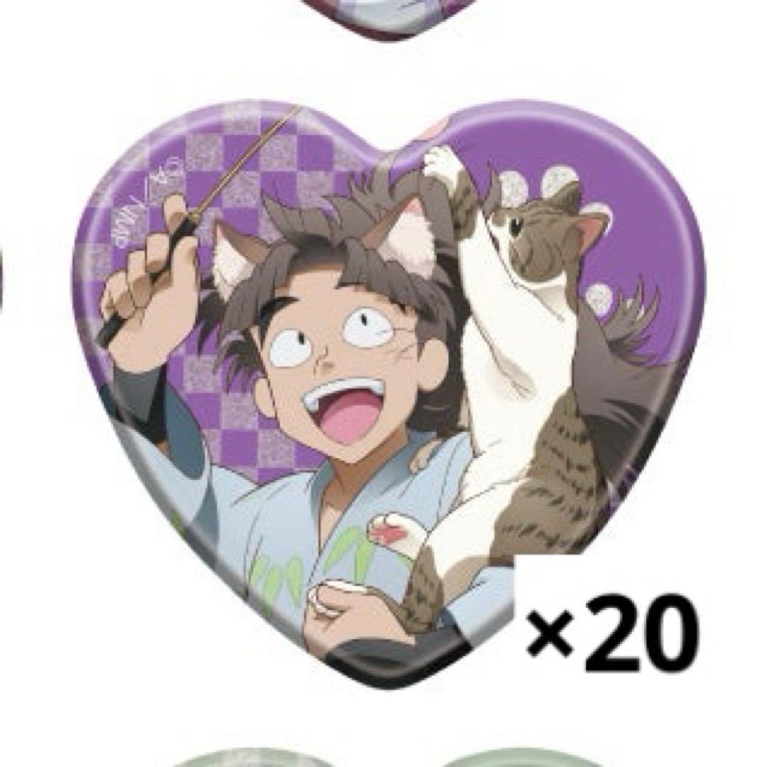 忍たま乱太郎 竹谷八左ヱ門 ナンジャタウン ハート缶バッジ