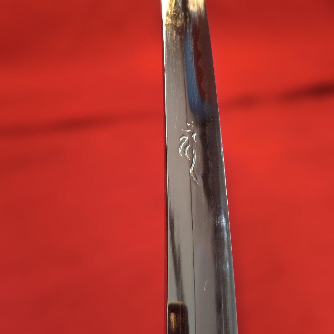 深見東州 ワールドメイト 九頭龍神刀（神龍刀） 模造刀 - メルカリ