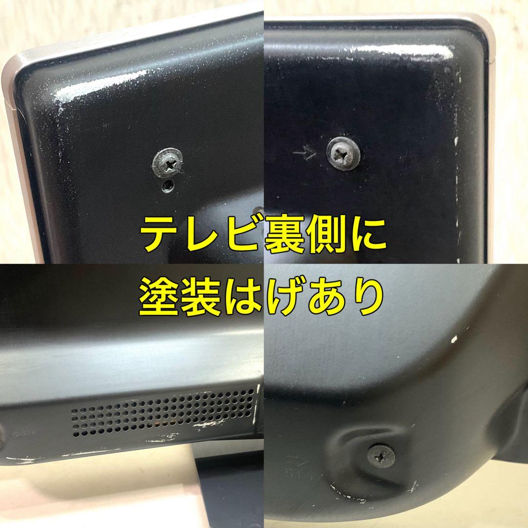 津軽天将 3D対応 37型 パナソニックLED液晶テレビ 多数おまけ付き