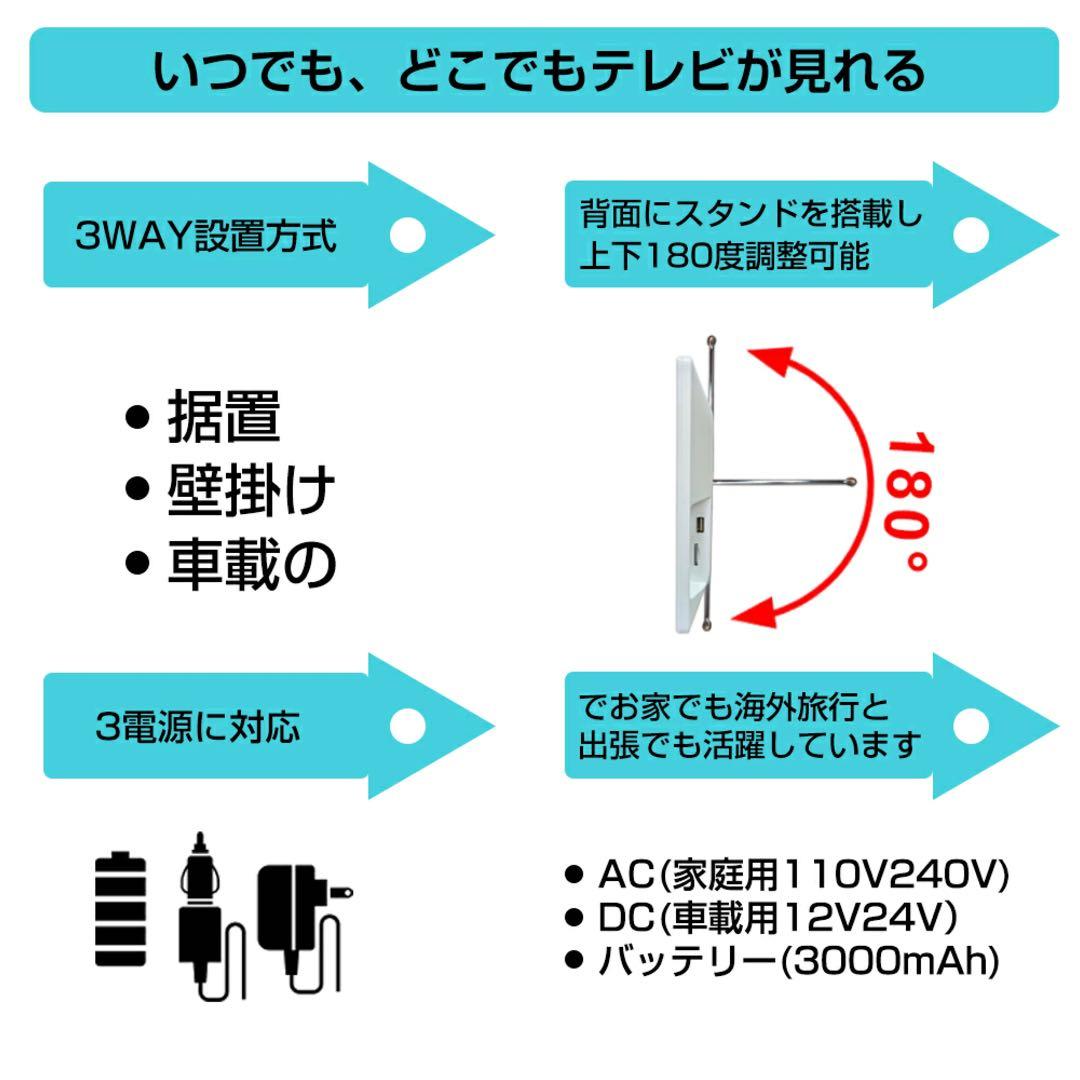 14インチ ポータブルスマートテレビ ポータブルTV USB HDMIリモコン付