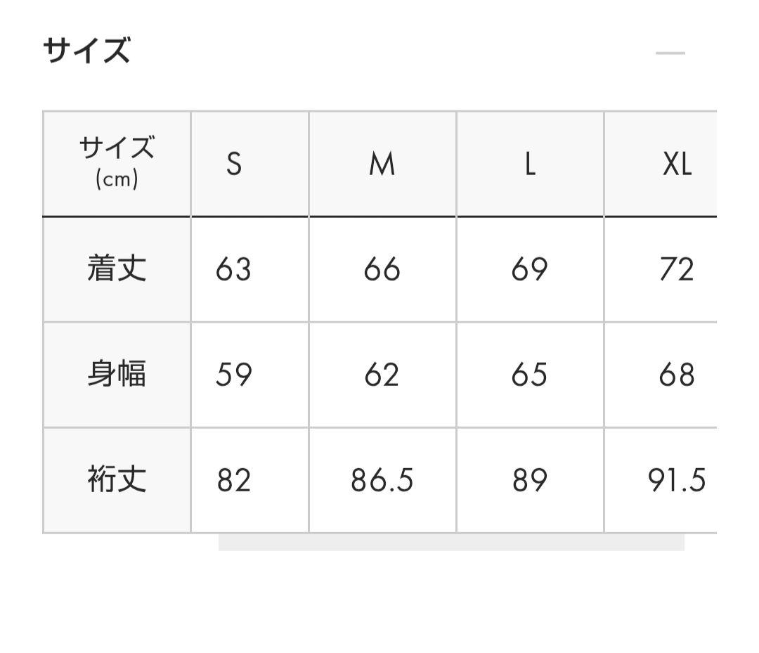 フラワーカンフーラムチョップ｜スカジャン 男女兼用 L 新品 - メルカリ