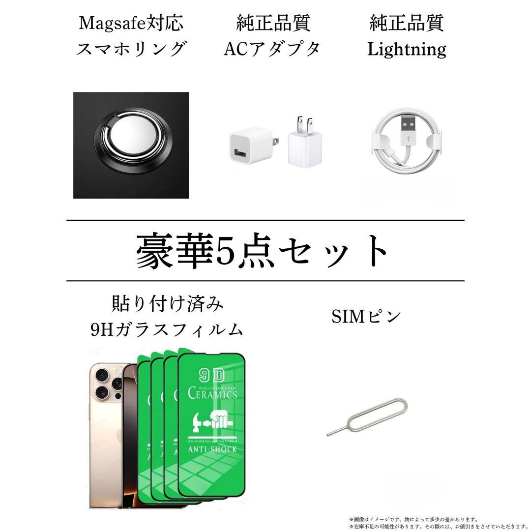 【上美品】iPhone 14 本体 128GB ブルー SIMフリー