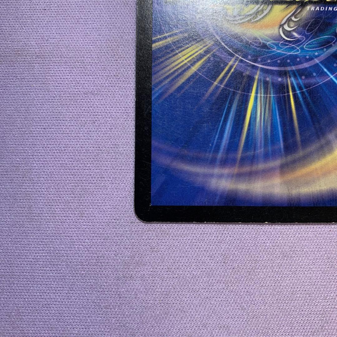 B1778 覇竜凰ドルザバード 初期 2006年 S3/S5/Y5 - メルカリ