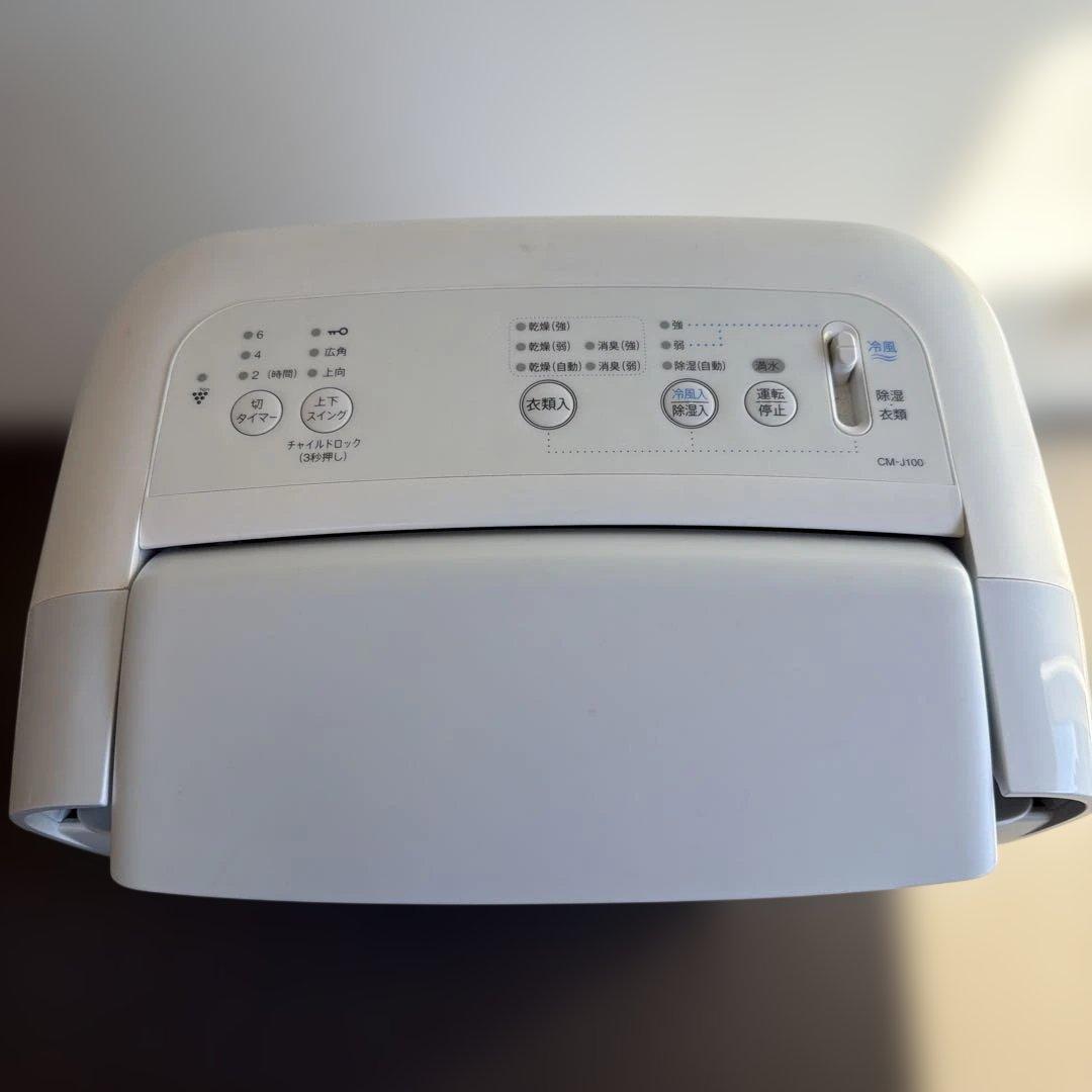 SHARP 衣類乾燥除湿機 CM-J100-W 　ホワイト