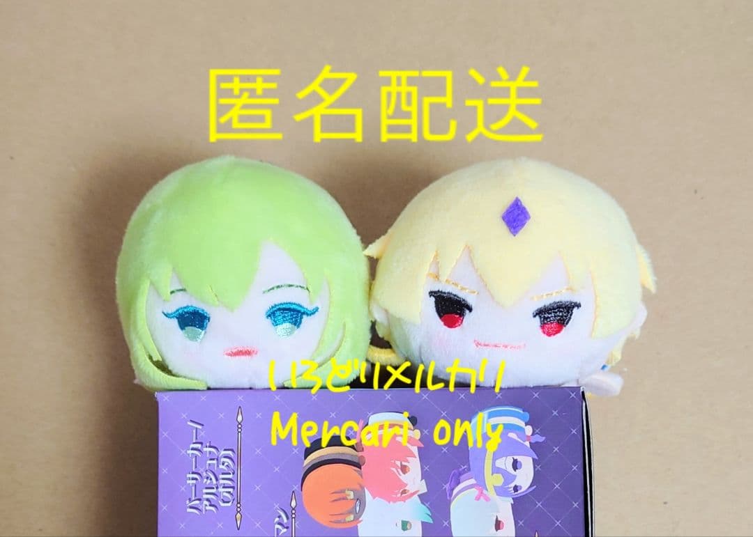 もちもちマスコット もちマス FGO キャスギル エルキドゥ Fate 術ギル