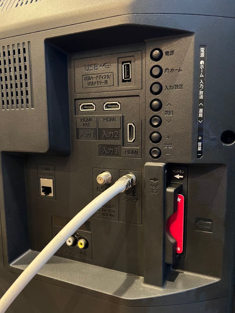 【美品】SHARP AQUOS 液晶テレビ 32V型　動作確認済み