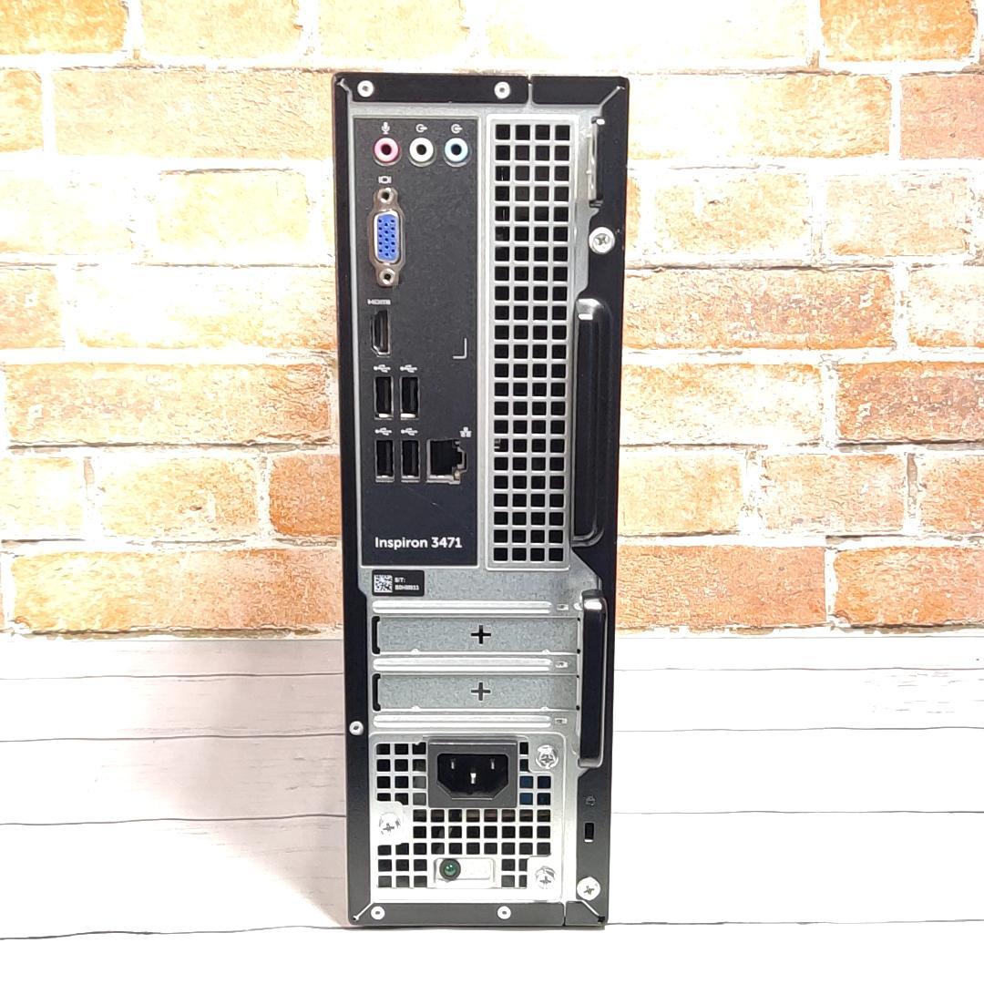 【新品SSD搭載】DELL Inspiron 3471 i5 8G 512GB
