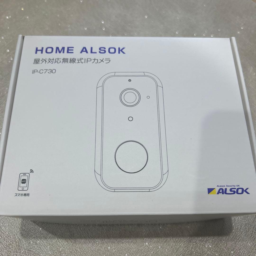 ALSOK IP-C730 ネットワークカメラ HOME ALSOK Connect Eye（IP-C730） | (公式