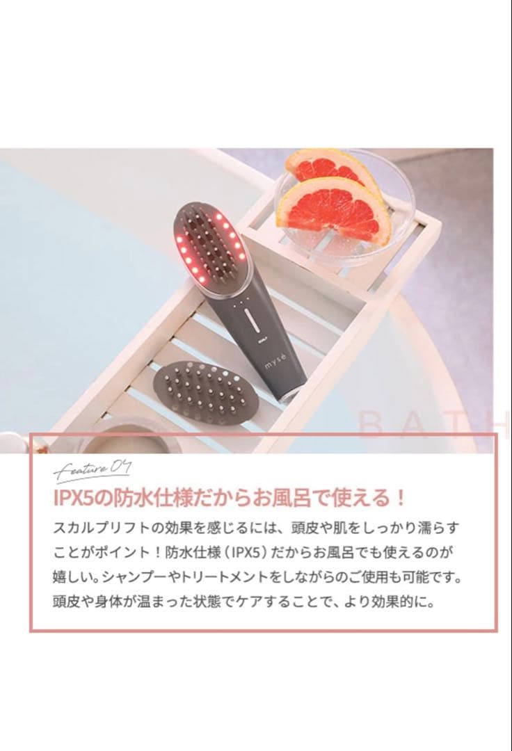 YA-MAN スカルプリフトプラス　MS-82W-1 ミューゼ　myse 美品