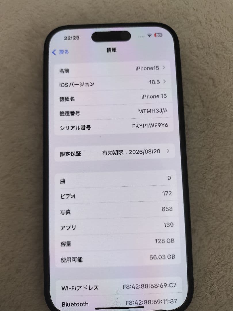極美品　バッテリー100％　iPhone15 【128GB】SIMフリー