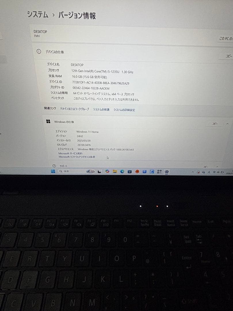 LIFEBOOK UH75/X 15.6インチ ノートPC 超軽量・超頑丈・超使いやすい！ 使ってわかった、驚きの国産モバイル
