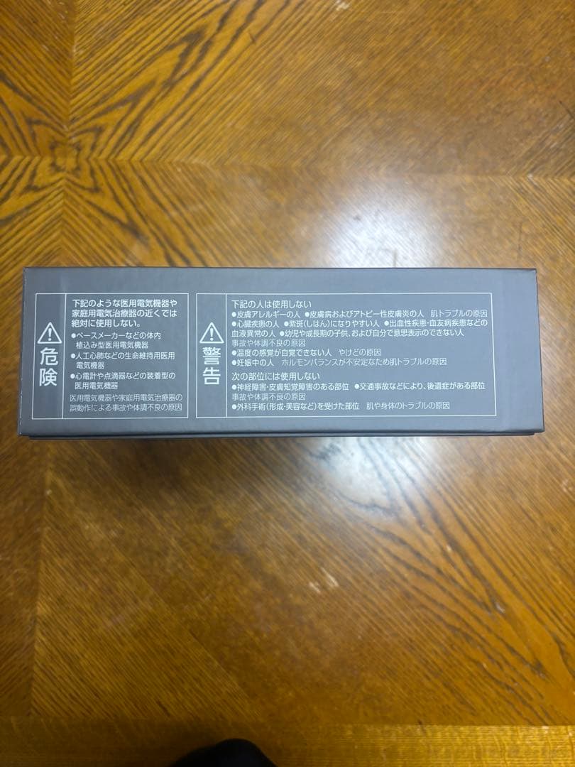 Panasonic VITALIFT EH-SP85K ブラック