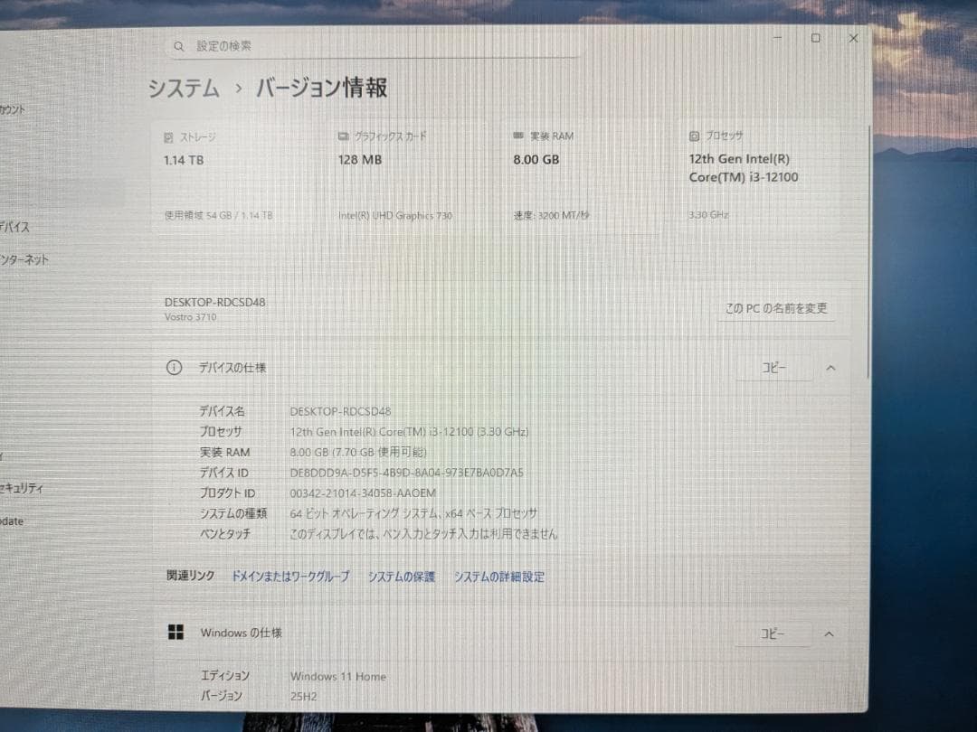 DELL 12世代 Core i3 SSD+HDD Office2021