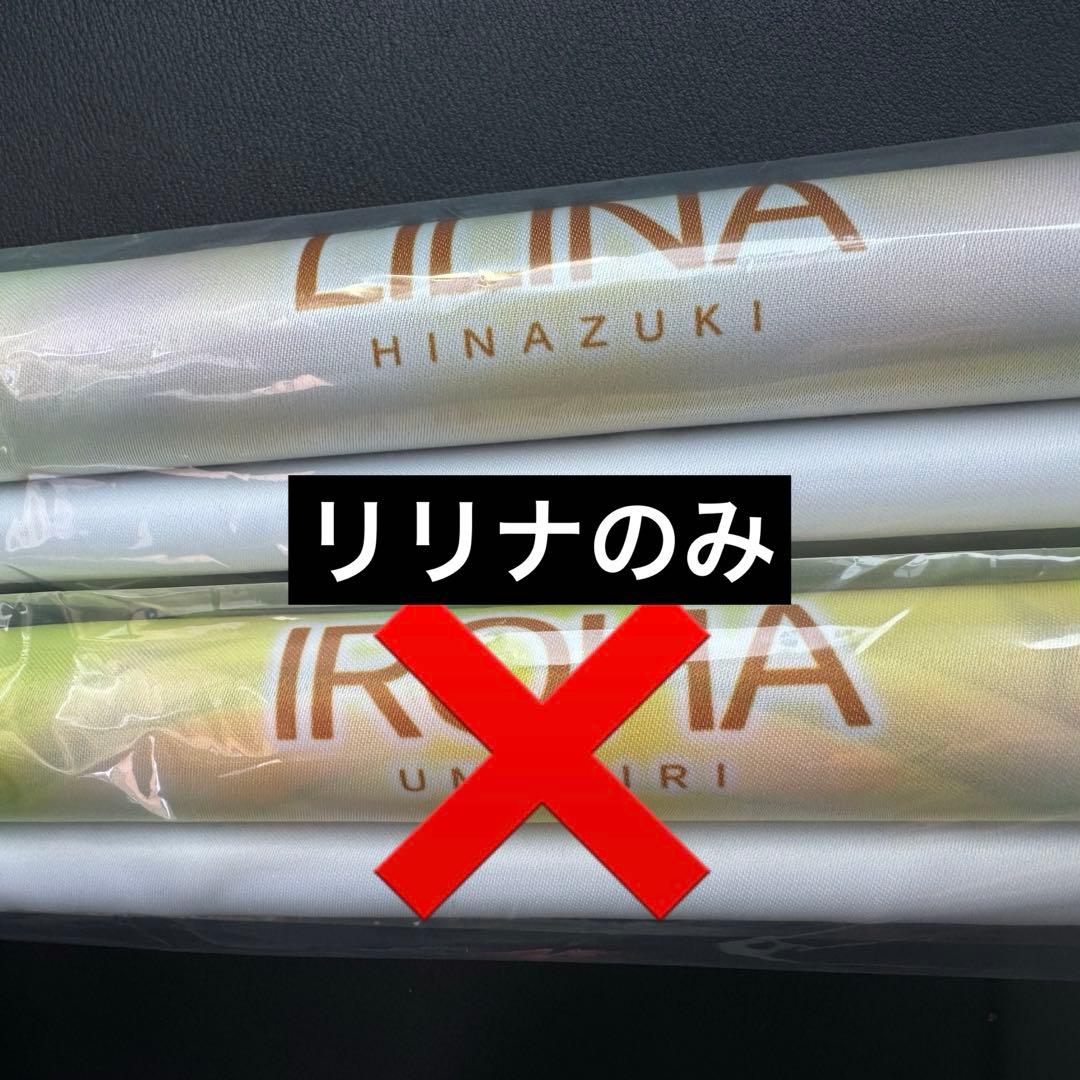 beatmania IIDX グッズキャンペーン 等身大タペストリー リリナ - メルカリ