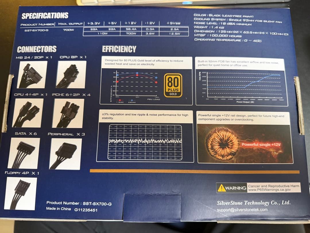 SilverStone SX700-G V1.1 改良版 SFX電源 新品