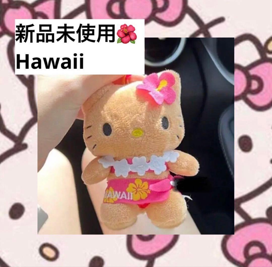日焼けキティ ガングロキティ ハワイ ストラップ キーホルダー キティ