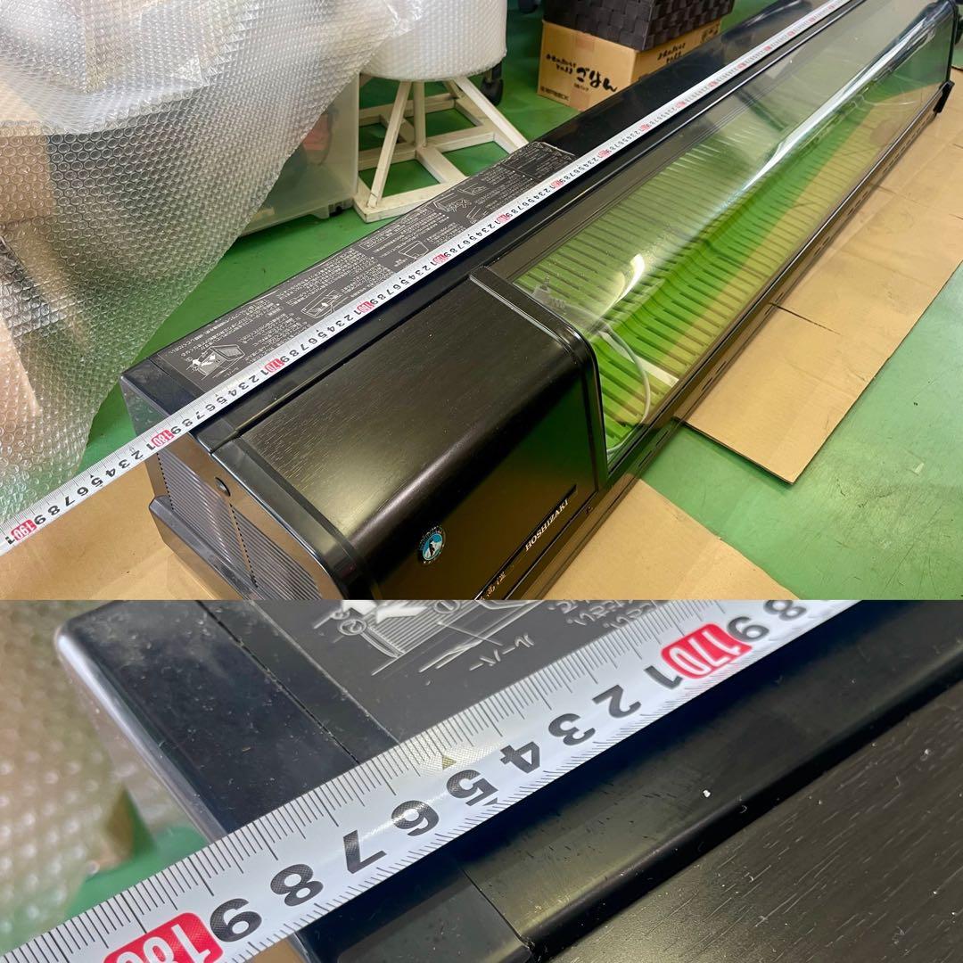 2023年式 ホシザキ冷蔵ネタケース