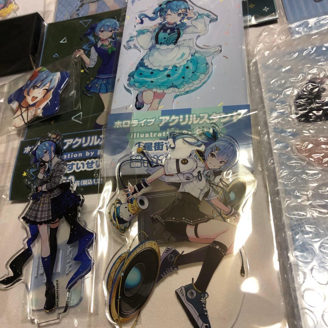 35点 ホロライブ 星街すいせい まとめ売り - メルカリ