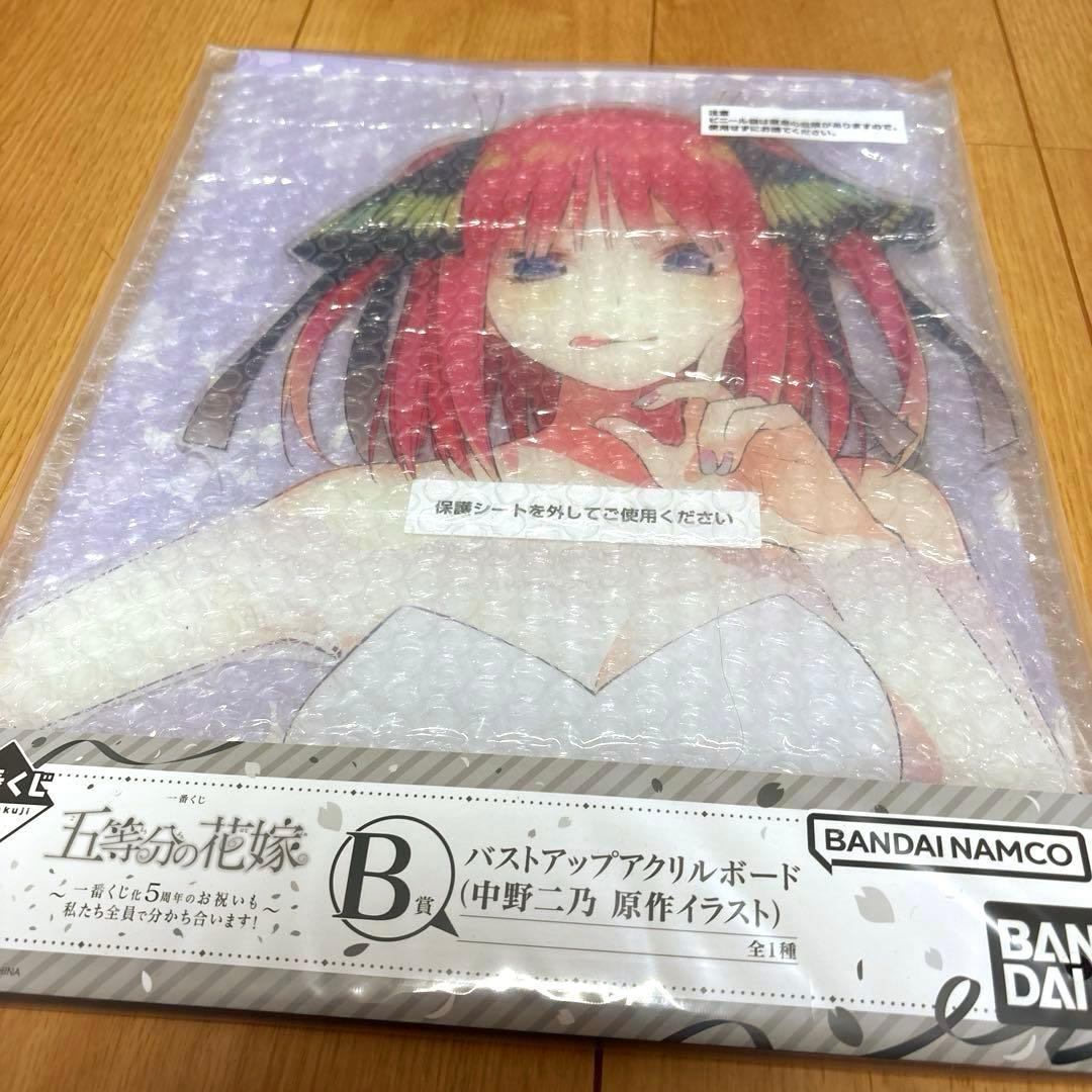 五等分の花嫁 一番くじ B賞 中野二乃 バストアップアクリルボード