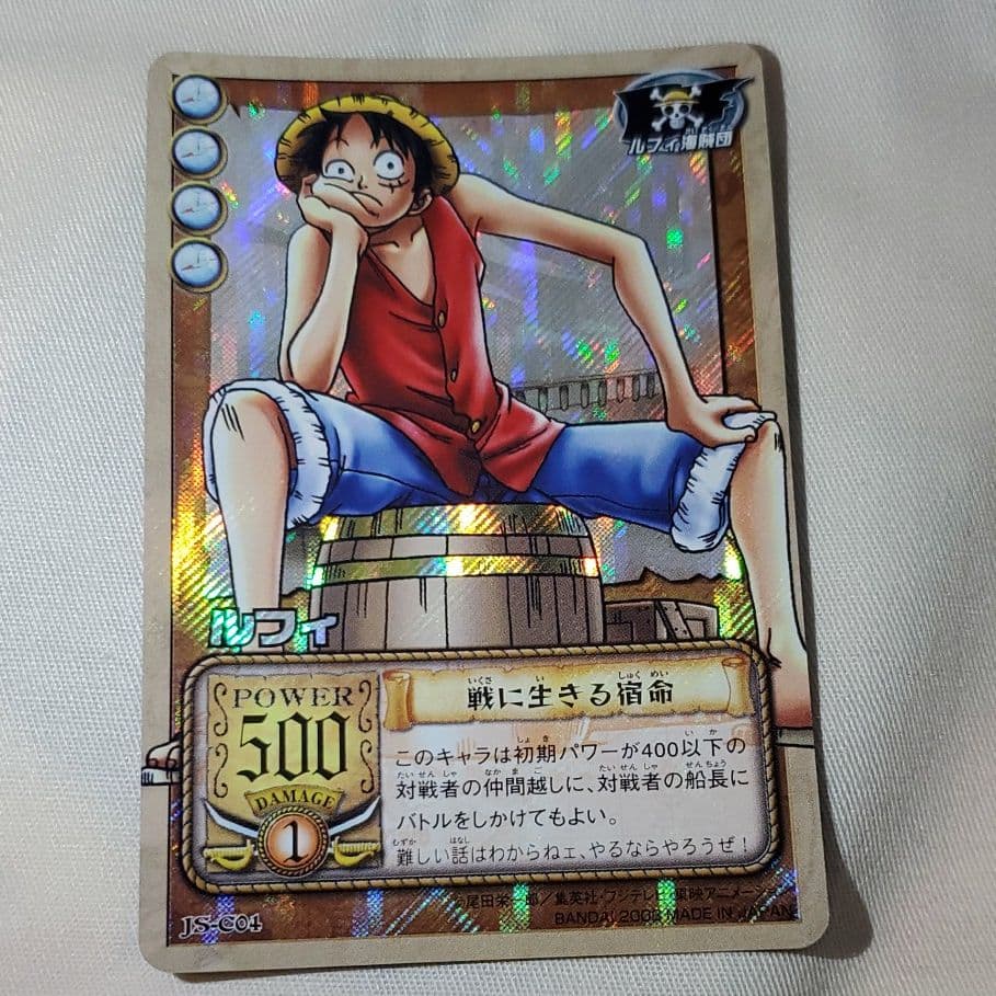 ワンピース カード ルフィ5種 美品 初代 キラ - メルカリ