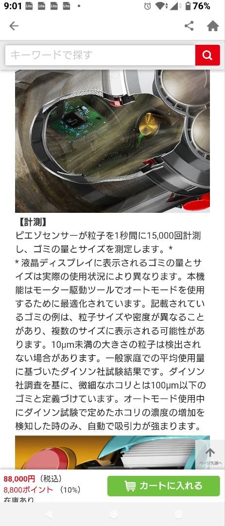 掃除機・クリーナー dyson Detect Slim Absolute SV46 ABL