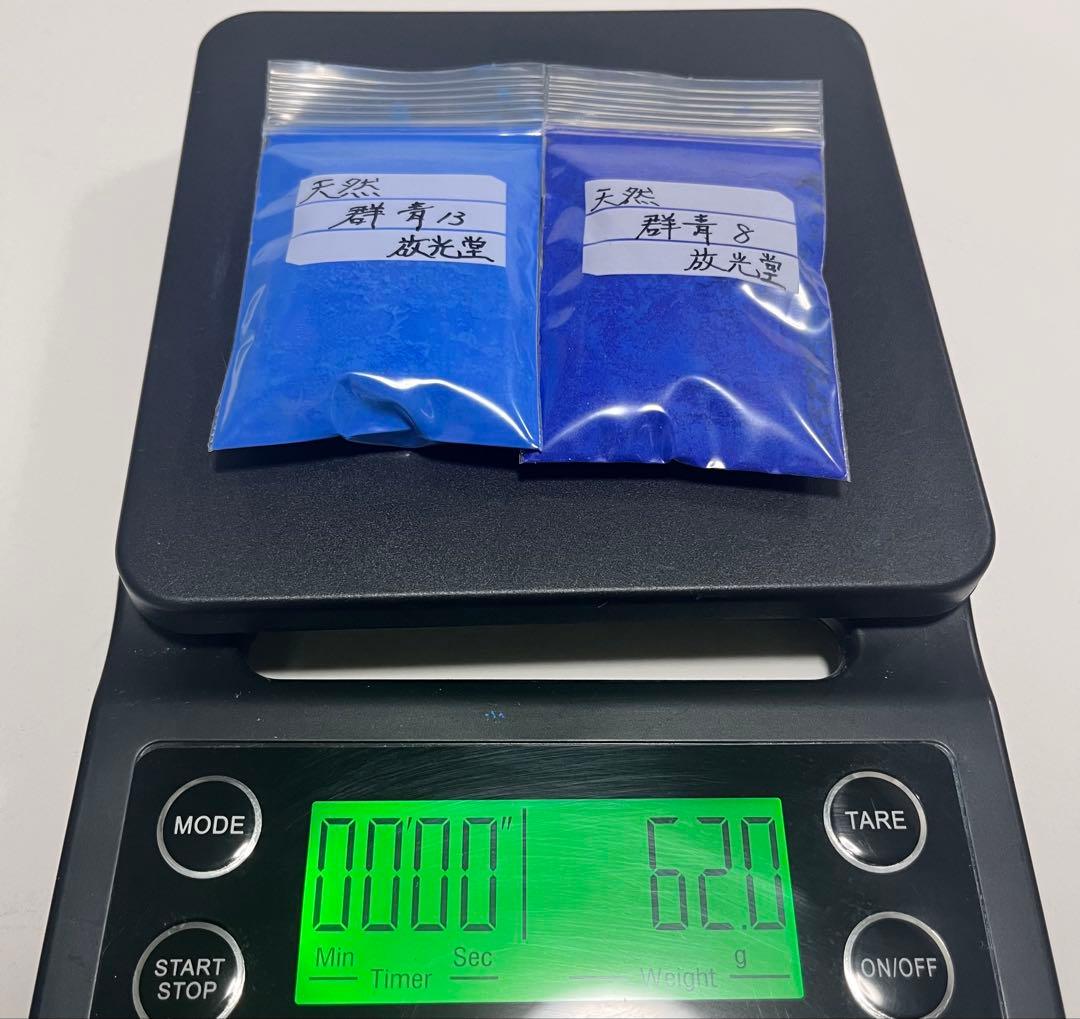 天然群青 放光堂 岩絵の具 日本画 岩絵具 8 13 - メルカリ