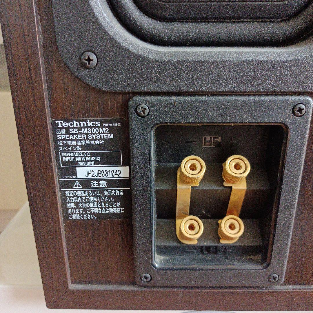 Technics SB-M300M2 スピーカーペア　角型