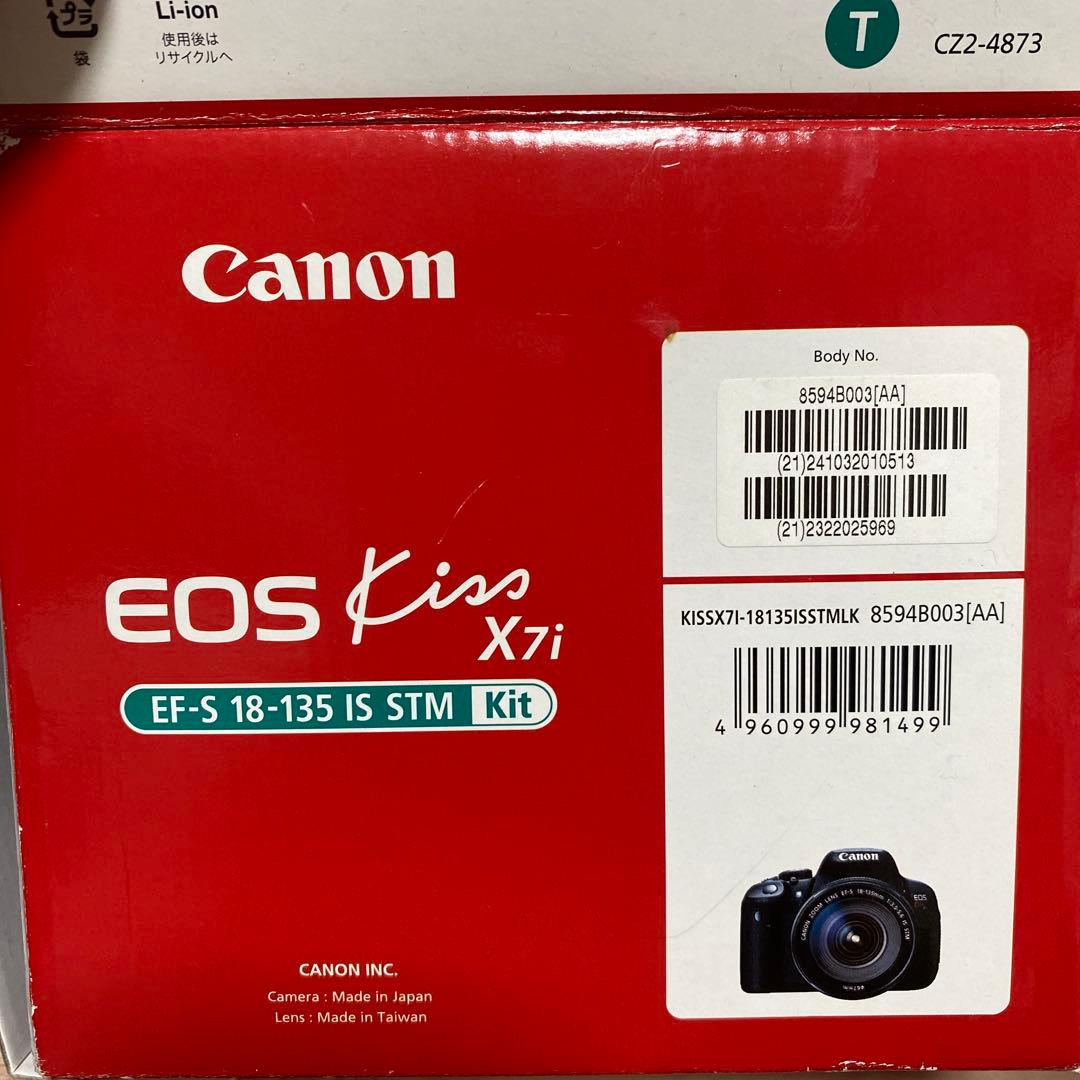 【入門モデル】Canon EOS Kiss X7i 本体 + レンズ