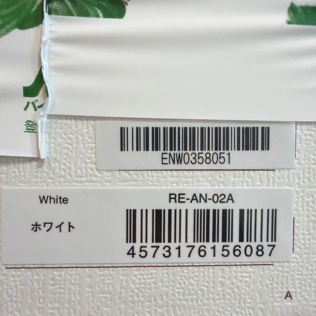 【新品・未開封】　ReFa リファビューテック ドライヤー ホワイト