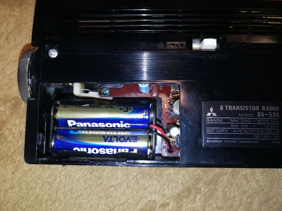 三菱 MW/SW　8トランジスターラジオ　8X-535　アンティーク　SONY