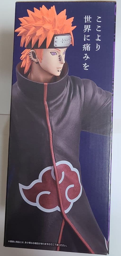 NARUTO 一番くじ C賞 ペイン(天道) - メルカリ