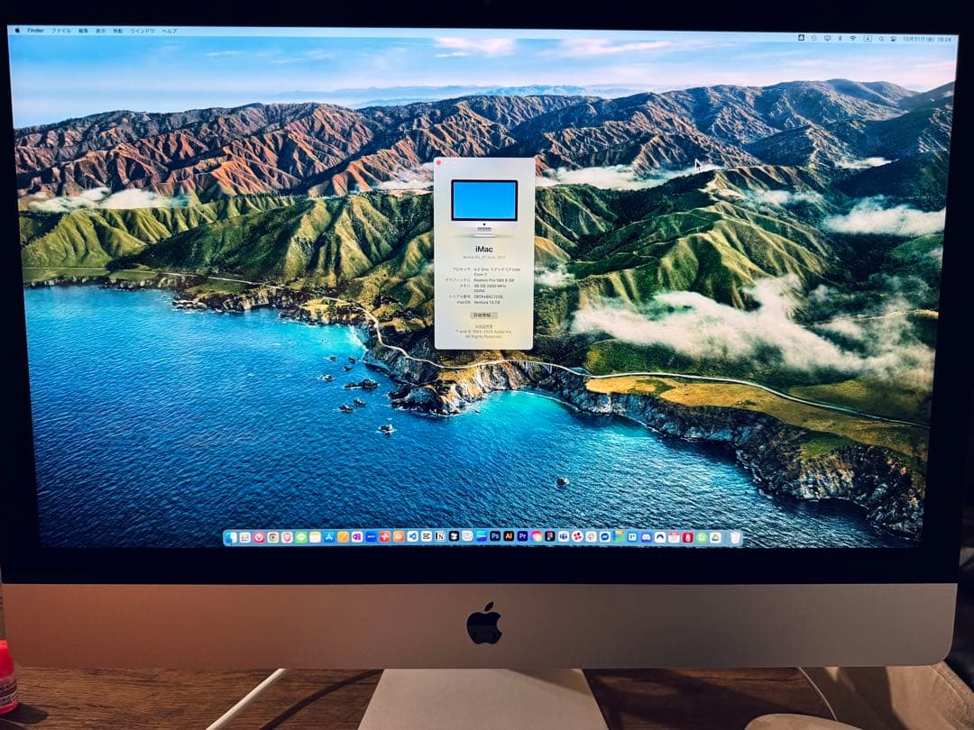 Apple iMac 48GB SSD512GB Core i7 27インチ