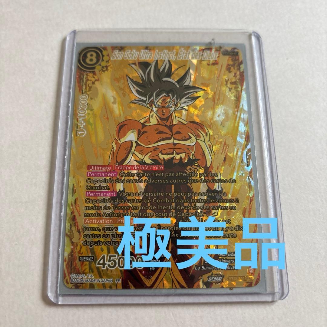 BT23-140 GDR ドラゴンボール フュージョンワールド 海外版　美品 海外版ドラゴンボールフュージョンワールドSEC・パラレルカード価格
