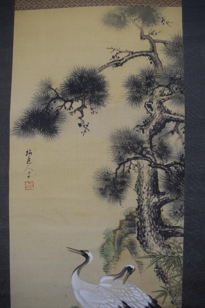 山本梅逸/松鶴図/松下双鶴図/掛軸☆宝船☆Z-413 - メルカリ